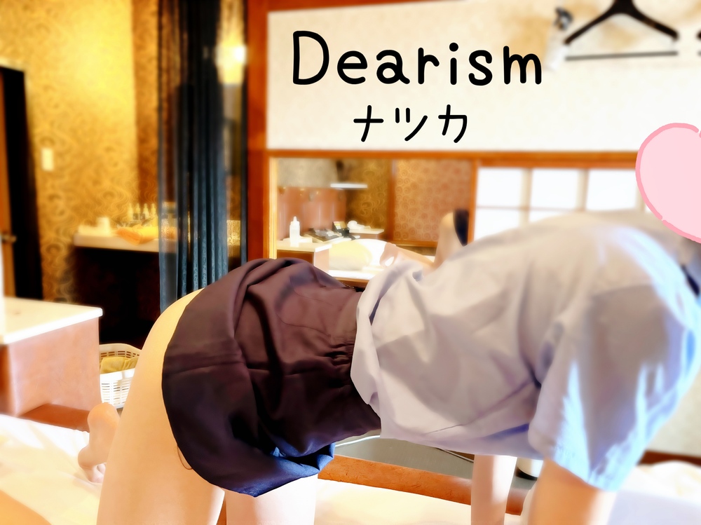 ナツカDear ism
