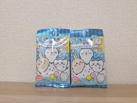 こんにちは！