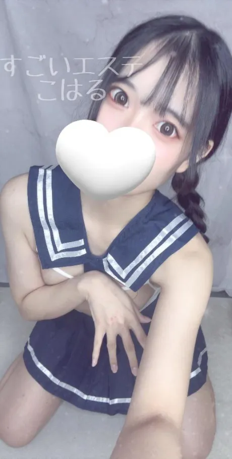 こはるすごいエステ　仙台店