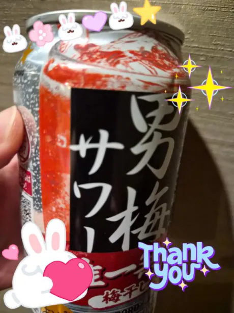 つむぎ奥様メモリアル