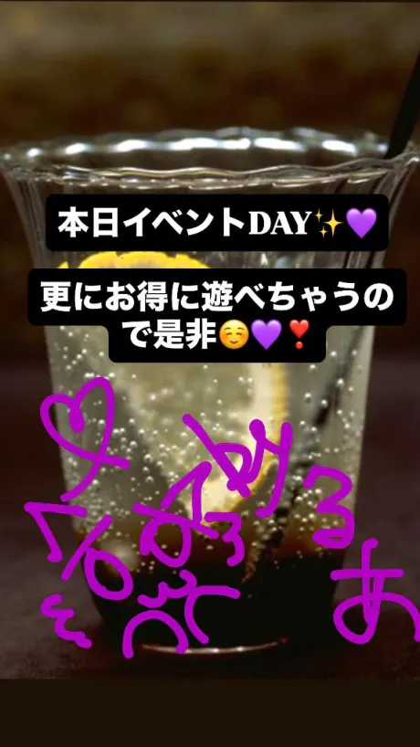 るあDeliysCure仙台