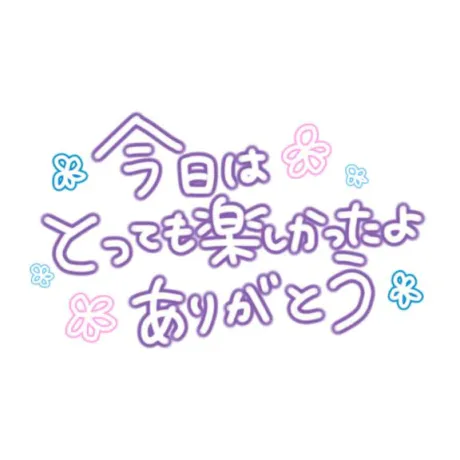 高山（たかやま）熟女屋本舗