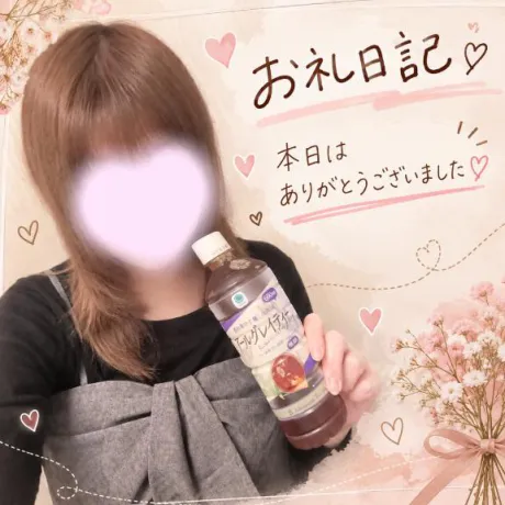 ゆなデリヘルで遊ぼう!!-仙台店-