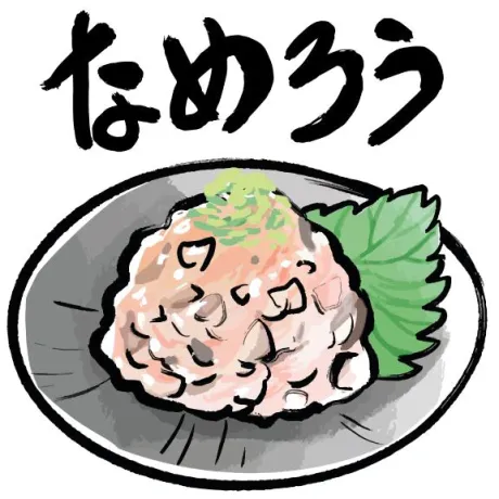 ねぶた(青森)青森･弘前人妻デリヘル桃屋