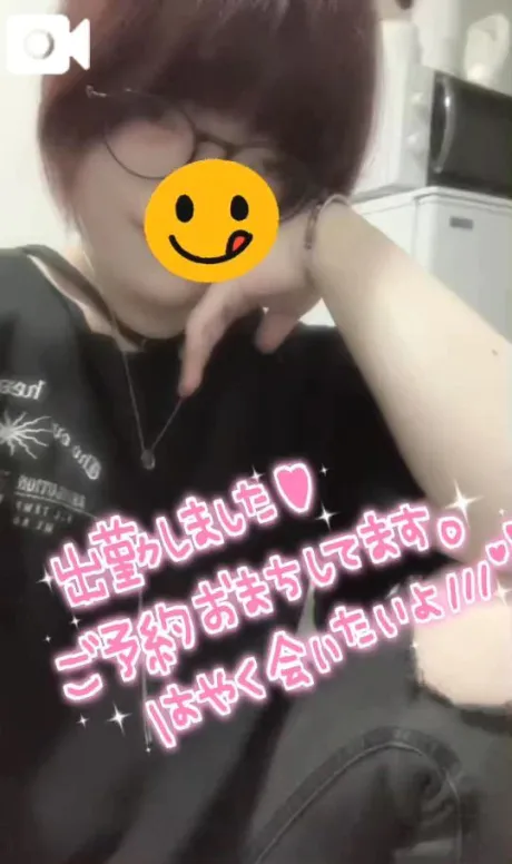 くう宮城♂風俗の神様　仙台店