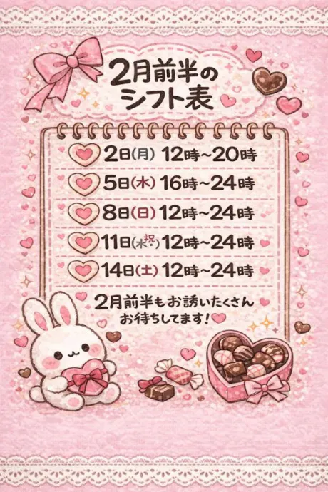 コトネ人妻生レンタルーNTRー