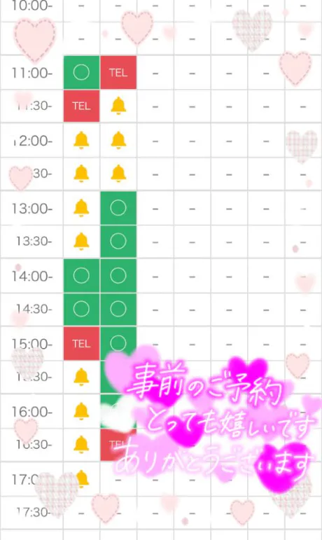 なお奥様メモリアル