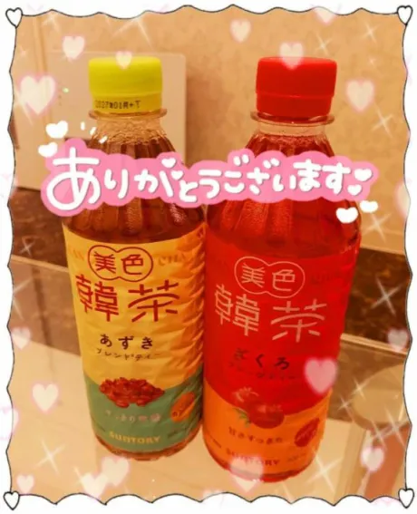 サットさん♡ありがとうです(* ᴗ͈ˬᴗ͈)”