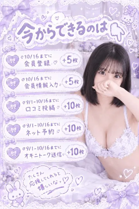 ぽちぽち👀