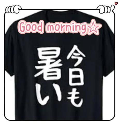 杉原（すぎはら）熟女屋本舗