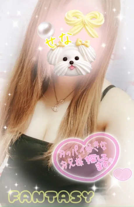 3月ラストかも🙋‍♀️💕/せな☆NEW