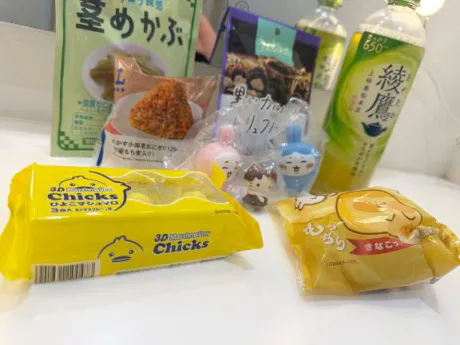 ありがとうございます💓‪/ほのか