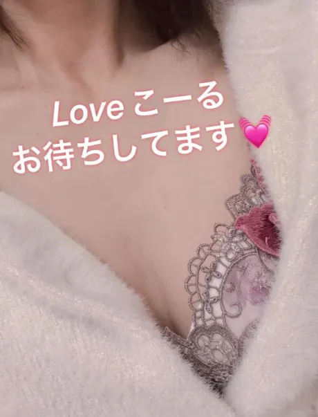 あした♥️/あい