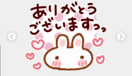 ✨️ お礼 ✨️