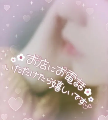 ☆ゆきこ奥様club生奥様～福島店～