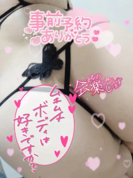 明日/伊藤あやの