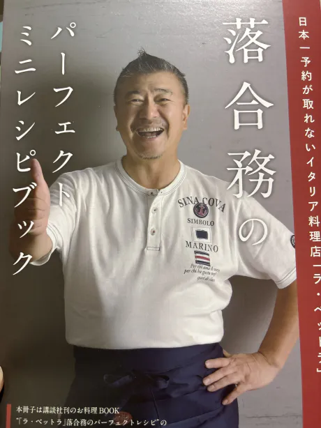 明日出勤します/しおん【青森弘前五所川原】