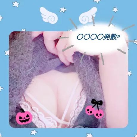 ２４日♡﻿御礼‪‪🫶🏻︎‪ ̖́-‬①/亜美[あみ]