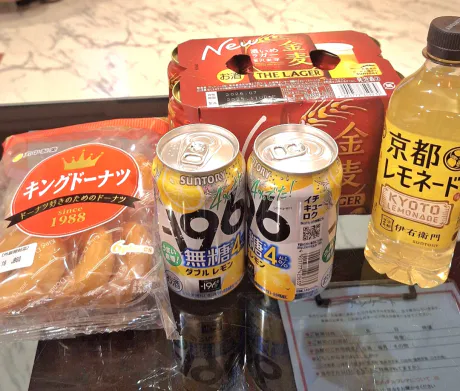 昨夜のお礼(* ´ ▽ ｀ *)/あやか（宮古～大船渡）〔即プレイＯＫ〕