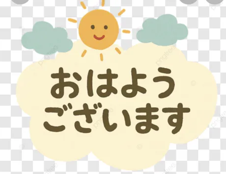 出勤しました😊/しおん【青森弘前五所川原】