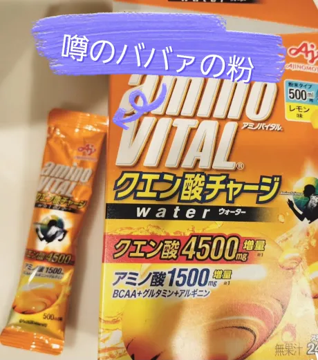 粉で頑張る熟女。