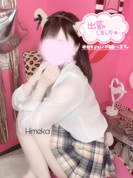 一緒に♡♡