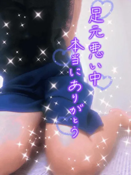 おはようございます