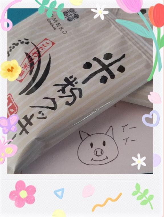 迷い中😆