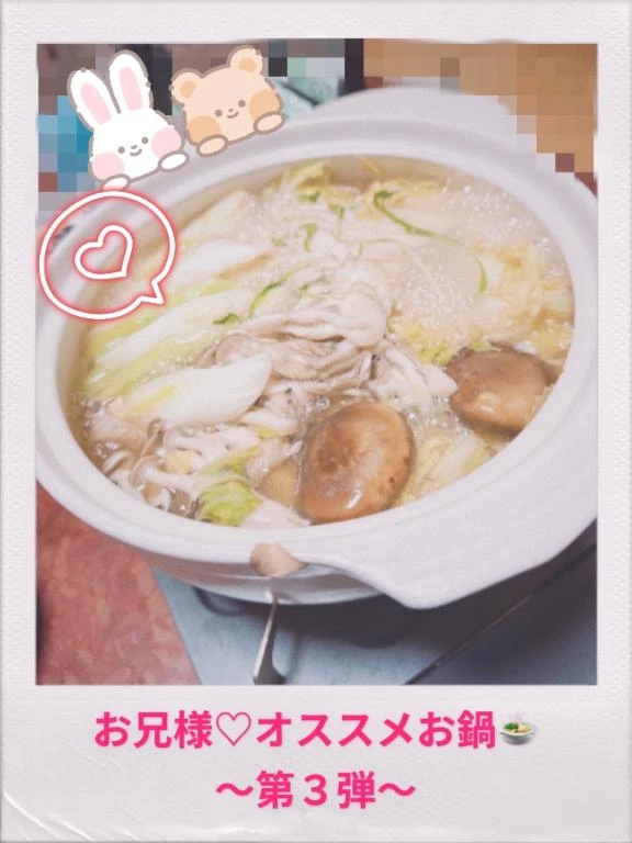 １７日(土)御礼🕊💌④