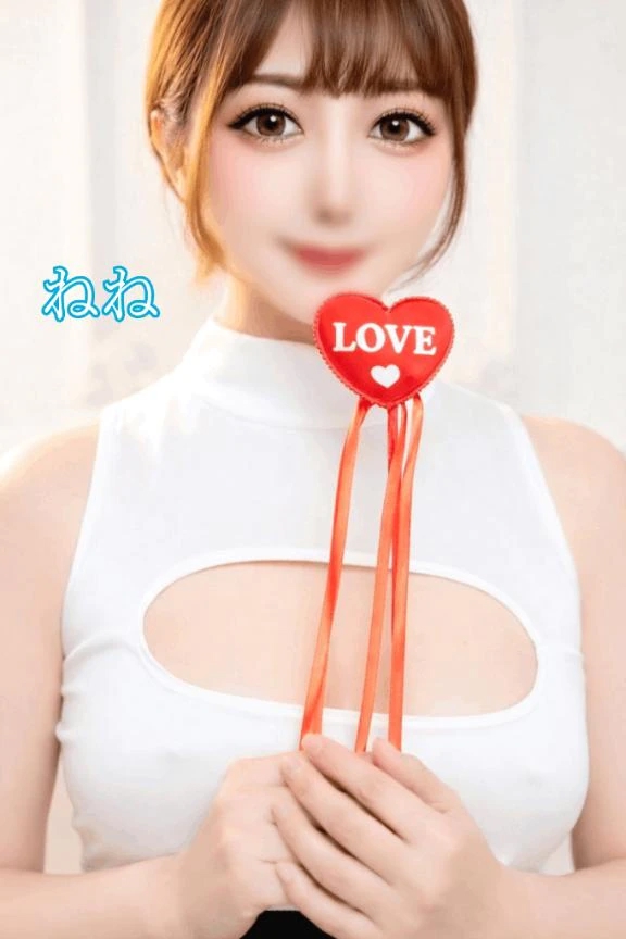 ねねの次回のご案内は⋯21:50頃～