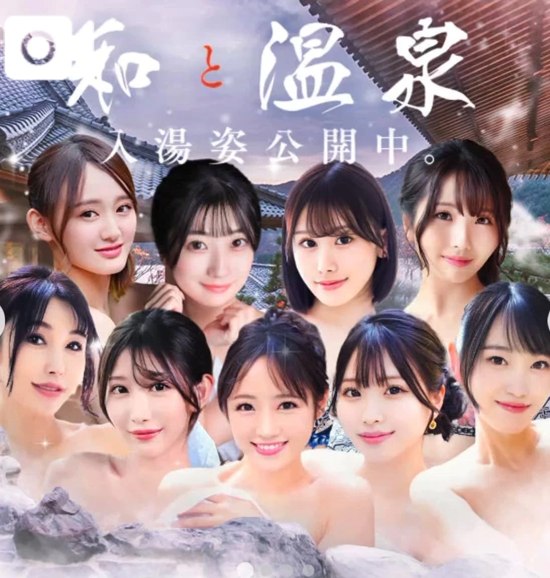 センター掲載御礼🥹💖