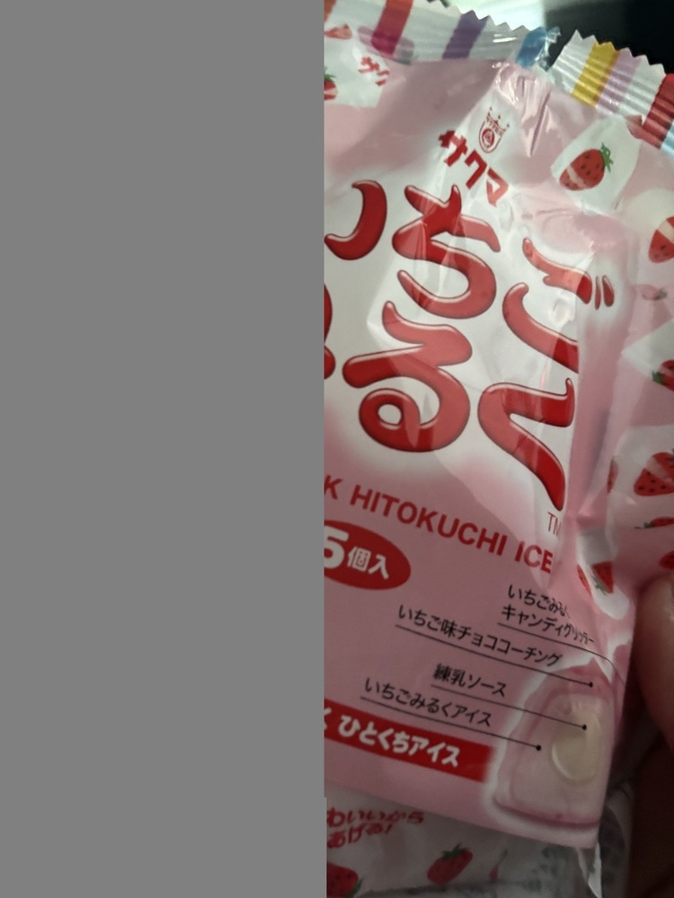 オヌヌメ 🩷🍓🤍