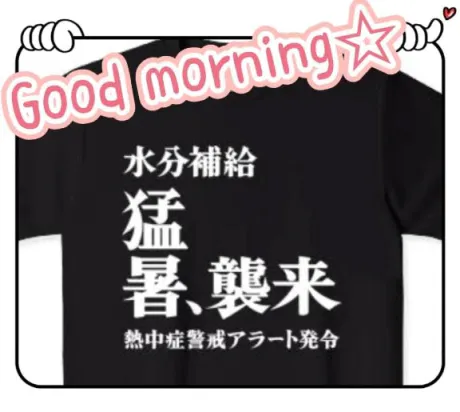 杉原（すぎはら）熟女屋本舗