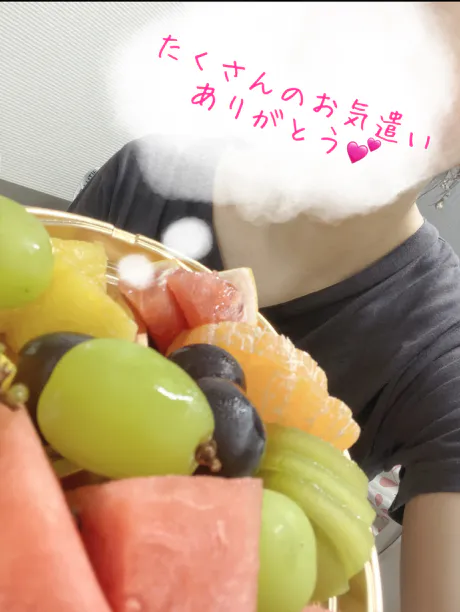 お礼 💌I さん /このみ