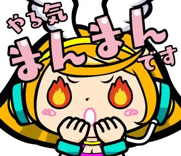 おはよ～/ののか