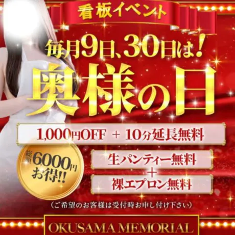 あおいのブログ ときめきメモリアル