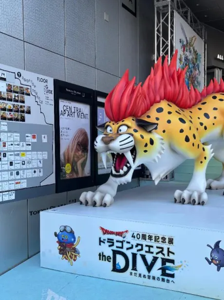 うる宮城仙南ちゃんこ