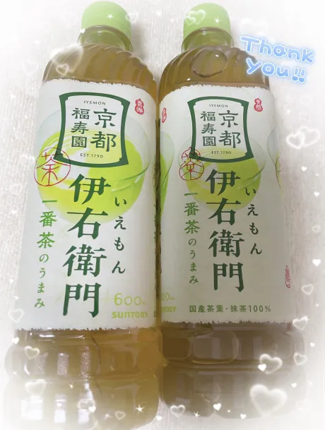 ★Thank you★/ひめか