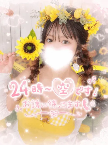♡24:00-♡/まりあ