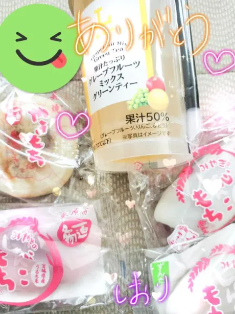 しおりおばさんの店　FC　古川店