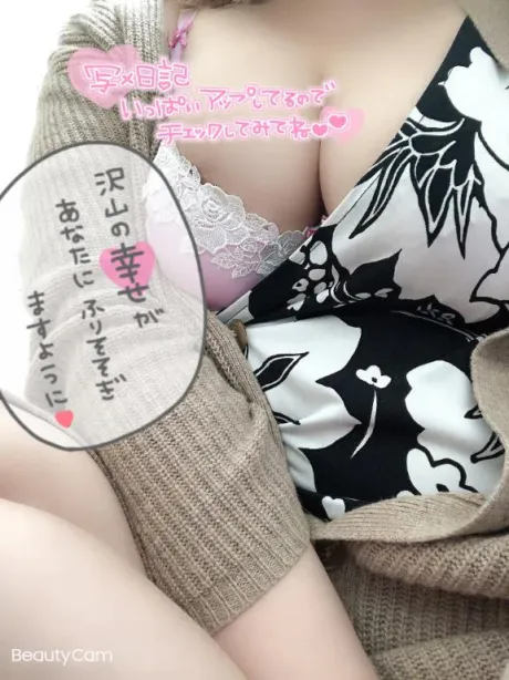 みか☆変態さん大好きM女♡隣の人妻お口で愛して