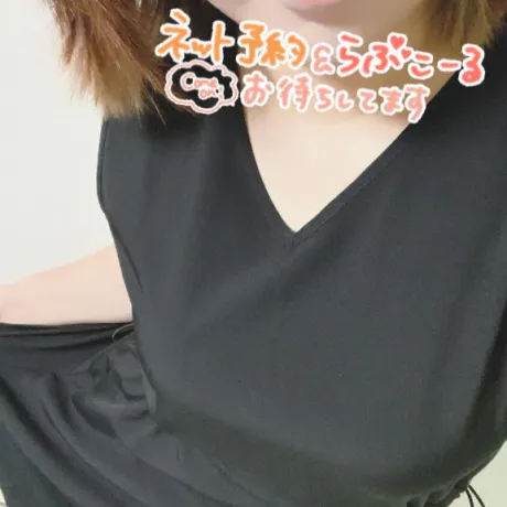 しゅっきーん♡/りおな