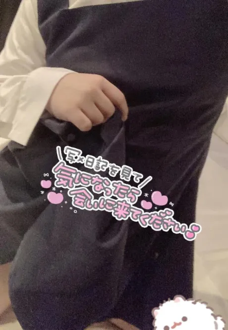 たくさん…♡