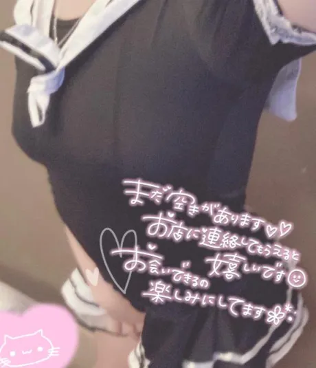 くう宮城♂風俗の神様　仙台店