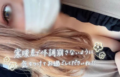今日からおやすみ～！/ユズ