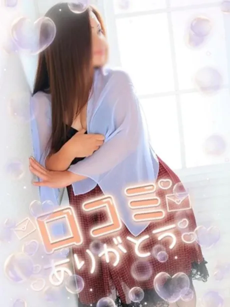 かおり★もうだめイキ過ぎ敏感乳隣の人妻お口で愛して