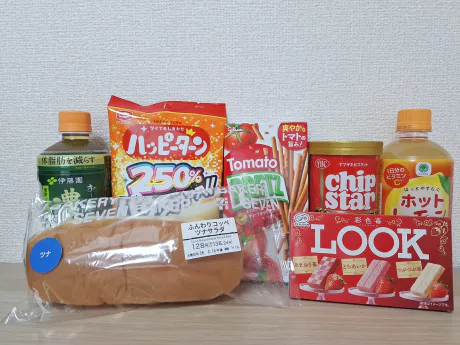 こんにちは！/ゆうき(弘青)