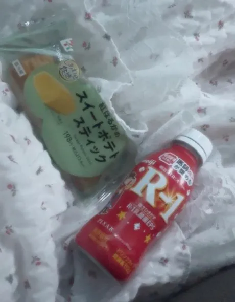 NEWマコのブログ お礼日記💌