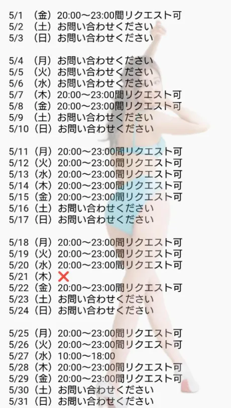 しき　奥様SUTEKIな奥様は好きですか？