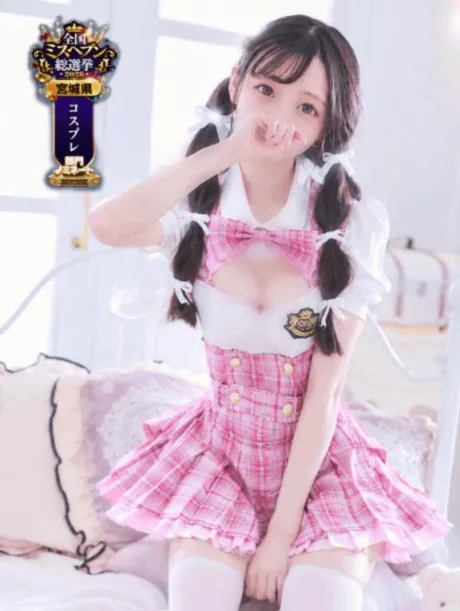 ひめかロイヤルクラブ